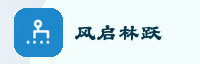 诚信伙伴